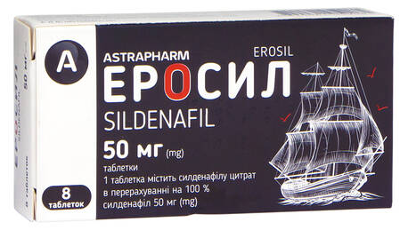 Еросил таблетки 50 мг 8 шт