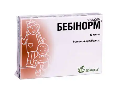 Бебінорм капсули 10 шт