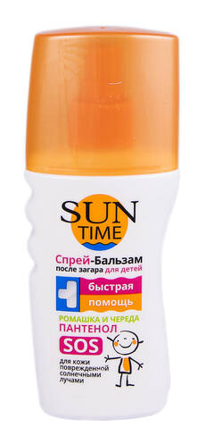 Sun Time Спрей-бальзам після засмаги для дітей 150 мл 1 флакон