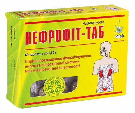 Нефрофіт таблетки 850 мг 60 шт loading=