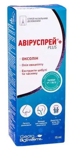 Авіруспрей+ Plus спрей назальний 15 мл 1 флакон