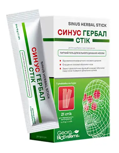 Синус Гербал Стік