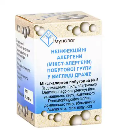 Неінфекційні алергени побутової групи №5 драже 15 шт