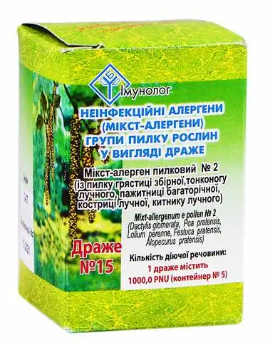 Мікст-алерген пилковий №2 драже 15 шт