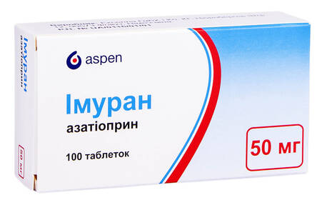 Імуран таблетки 50 мг 100 шт