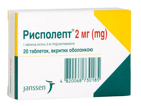 Рисполепт таблетки 2 мг 20 шт