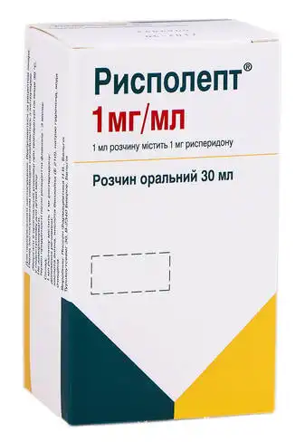 Рисполепт розчин оральний 1 мг/мл 30 мл 1 флакон