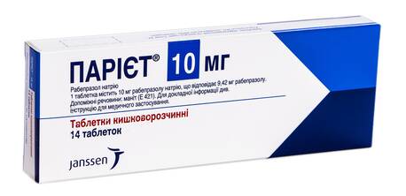 Парієт таблетки 10 мг 14 шт