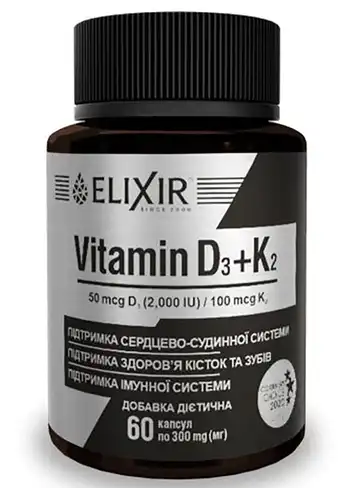 Вітамін D3 + K2