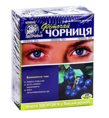 Ключі Здоров'я Фіточай №41 Чорниця 1,5 г 20 фільтр-пакетів