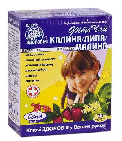 Ключі Здоров'я Фіточай калина-липа-малина 1,5 г 20 фільтр-пакетів