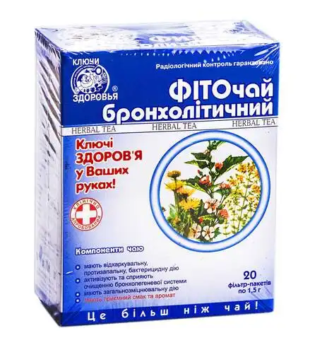Ключі Здоров'я Фіточай №5 Бронхолітичний 1,25 г 20 фільтр-пакетів