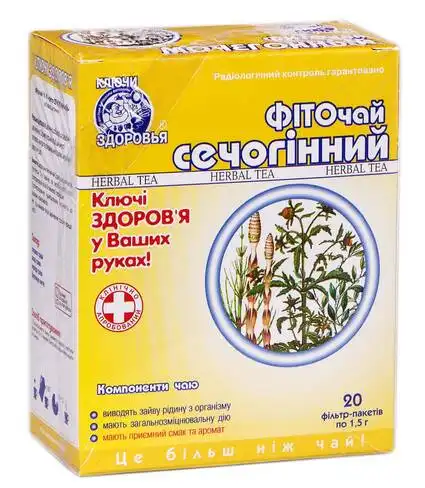 Ключі Здоров'я Фіточай №9 Сечогінний 1,5 г 20 фільтр-пакетів