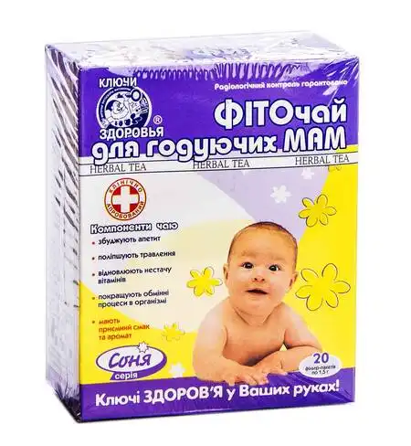 Ключі Здоров'я Фіточай №26 Для годуючих мам 1,5 г 20 фільтр-пакетів