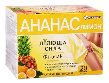Tabula Vita Цілюща сила Фіточай для схуднення Ананас-Лимон 20 пакетиків