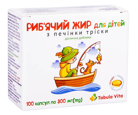 Tabula Vita Риб'ячий жир для дітей капсули 300 мг 100 шт