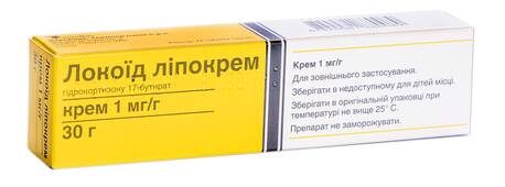 Локоїд Ліпокрем 1 мг/г 30 г 1 туба