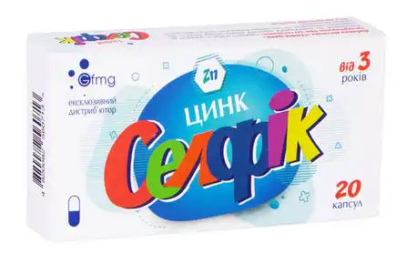 Селфік Цинк капсули 20 шт