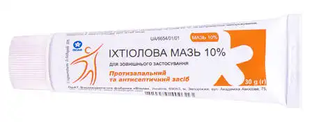 Іхтіол мазь 10 % 30 г 1 туба