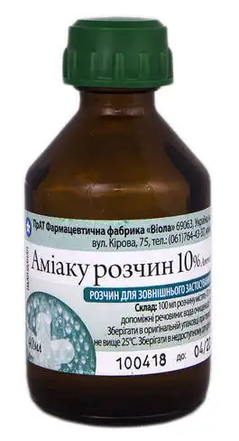 Аміаку розчин зовнішній 10 % 40 мл 1 флакон