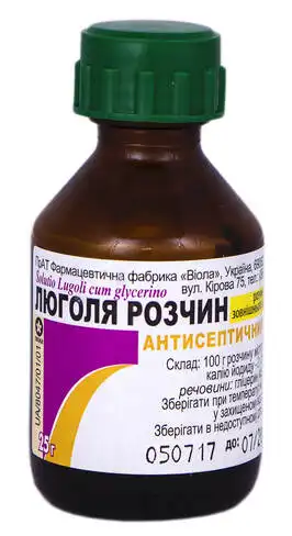 Люголя розчин розчин зовнішній 25 г 1 флакон