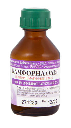 Камфорна олія олія для зовнішнього застосування 10 % 30 мл 1 флакон