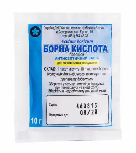 Борна кислота порошок 10 г 1 пакет