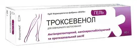 Троксевенол гель 40 г 1 туба