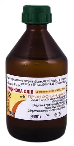 Рицинова олія 100 г 1 флакон