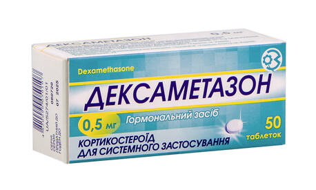Дексаметазон таблетки 0,5 мг 50 шт
