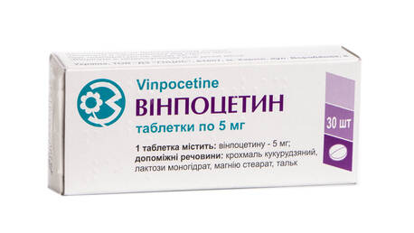 Вінпоцетин таблетки 5 мг 30 шт