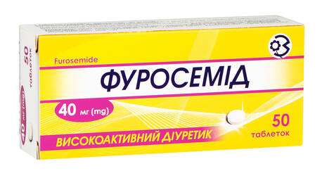Фуросемід таблетки 40 мг 50 шт