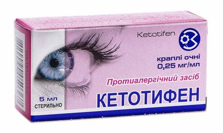 Кетотифен краплі очні 0,25 мг/мл 5 мл 1 флакон