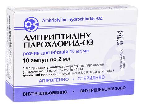 Амітриптиліну гідрохлорид-ОЗ розчин для ін'єкцій 10 мг/мл 2 мл 10 ампул