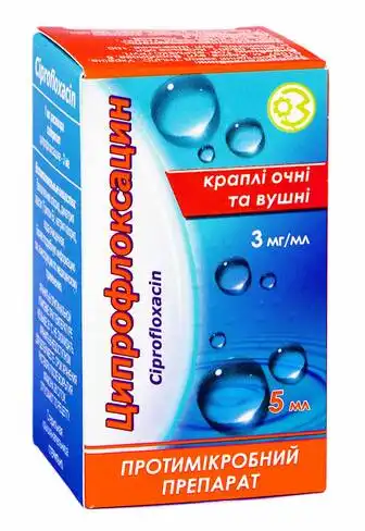 Ципрофлоксацин краплі очні та вушні 3 мг/мл 5 мл 1 флакон