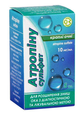 Атропіну сульфат краплі очні 10 мг/мл 5 мл 1 флакон