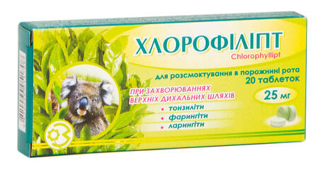 Хлорофіліпт таблетки для розсмоктування 25 мг 20 шт