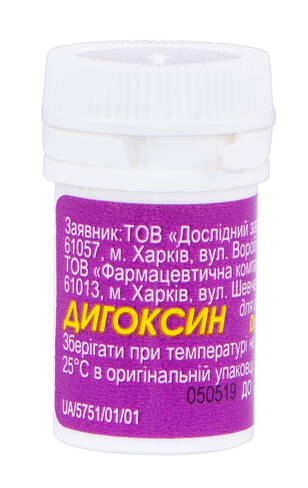 Дигоксин таблетки 0,1 мг 50 шт