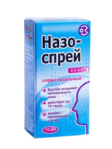Назо-спрей спрей назальний 0,5 мг/мл 15 мл 1 флакон