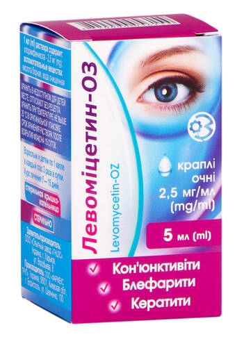 Левоміцетин-ОЗ краплі очні 0,25 % 5 мл 1 флакон