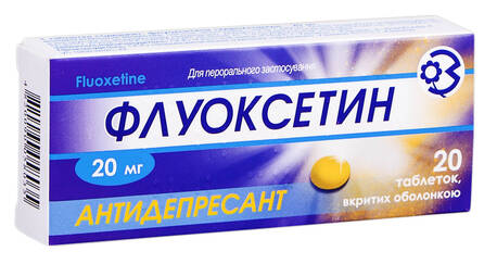 Флуоксетин таблетки 20 мг 20 шт