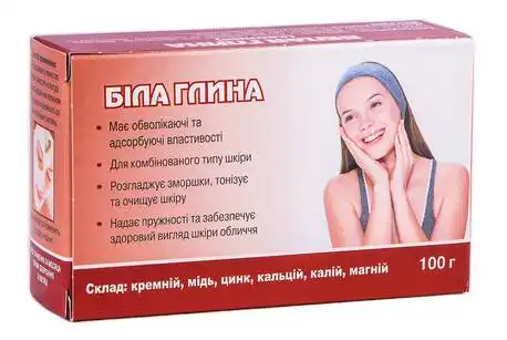 Глина біла 100 г 1 пакет