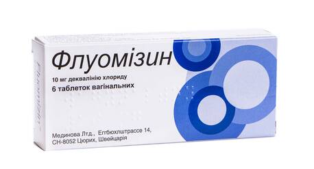 Флуомізин таблетки вагінальні 10 мг 6 шт