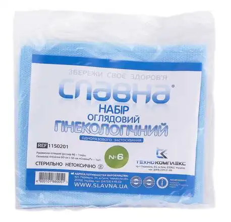 Славна Набір гінекологічний оглядовий №6 1 шт