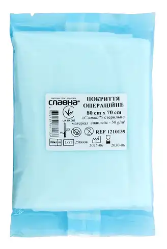 Славна Покриття операційне стерильне спанлейс 80х70 см 1210139 1 шт