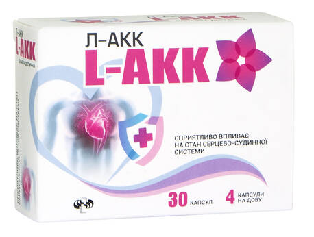 L-AKK капсули 30 шт loading=