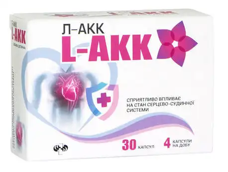 L-AKK капсули 30 шт