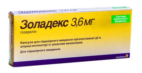 Золадекс капсула для підшкірного введення 3,6 мг 1 шт