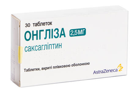 Онгліза таблетки 2,5 мг 30 шт