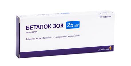Беталок Зок таблетки 25 мг 14 шт